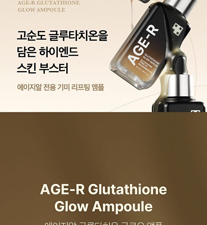 Glutathione Glow Serum (EU/UK Packaging) - 30g