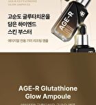 Glutathione Glow Serum (EU/UK Packaging) - 30g