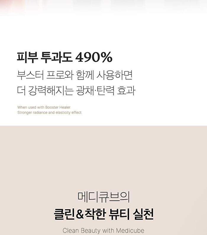 Glutathione Glow Serum (EU/UK Packaging) - 30g