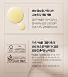 Glutathione Glow Serum (EU/UK Packaging) - 30g