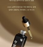 Glutathione Glow Serum (EU/UK Packaging) - 30g