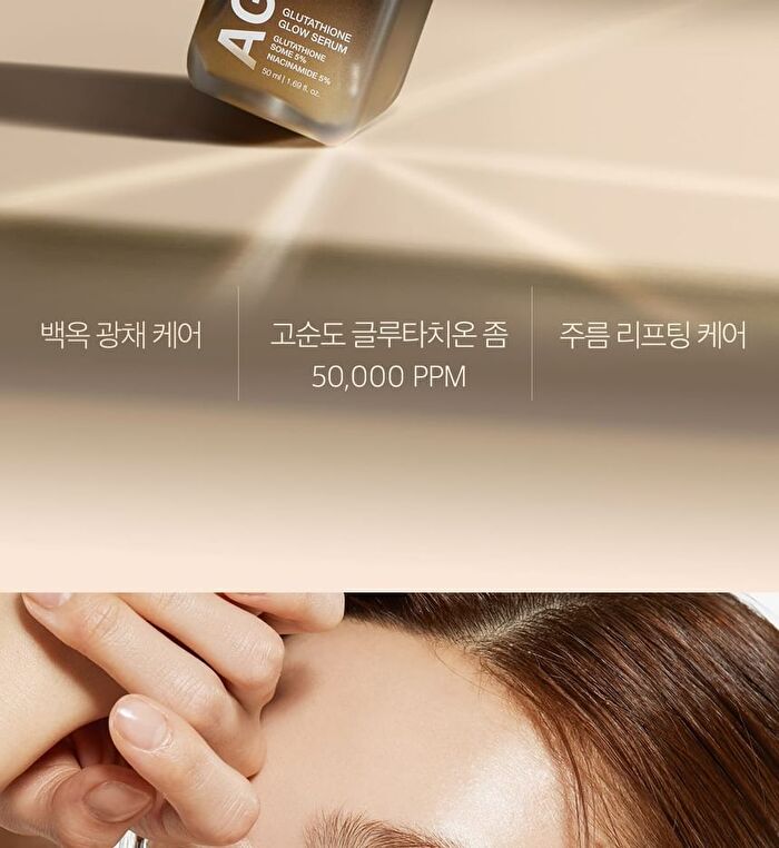 Glutathione Glow Serum (EU/UK Packaging) - 30g