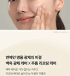 Glutathione Glow Serum (EU/UK Packaging) - 30g