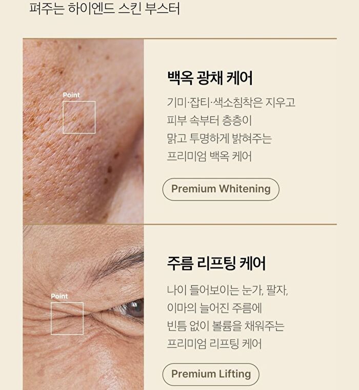 Glutathione Glow Serum (EU/UK Packaging) - 30g