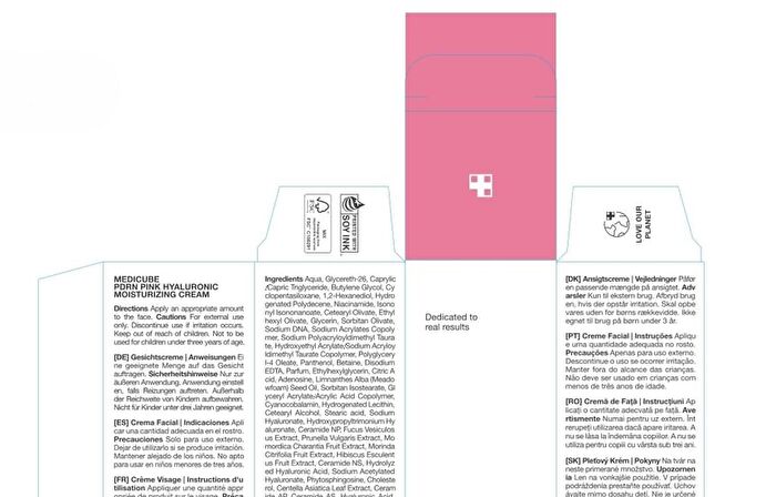PDRN Pink Hyaluronic Moisturizing Cream (EU/UK Packaging) - 50ml