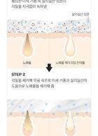 Red Foam Cleanser (EU/UK Packaging) - 120ml