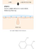 Red Foam Cleanser (EU/UK Packaging) - 120ml