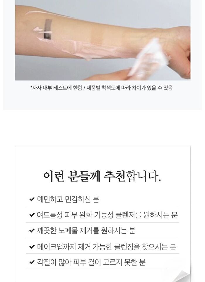 Red Foam Cleanser (EU/UK Packaging) - 120ml