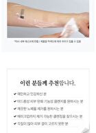 Red Foam Cleanser (EU/UK Packaging) - 120ml