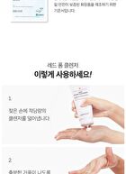 Red Foam Cleanser (EU/UK Packaging) - 120ml