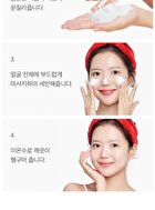 Red Foam Cleanser (EU/UK Packaging) - 120ml
