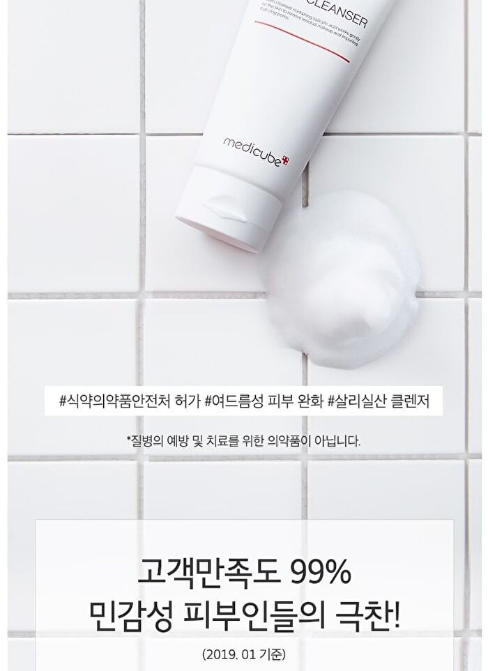 Red Foam Cleanser (EU/UK Packaging) - 120ml
