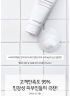Red Foam Cleanser (EU/UK Packaging) - 120ml