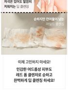 Red Foam Cleanser (EU/UK Packaging) - 120ml