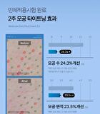 Zero Pore Cream 2.0 (EU/UK Packaging) - 50ml