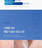 Zero Pore Cream 2.0 (EU/UK Packaging) - 50ml