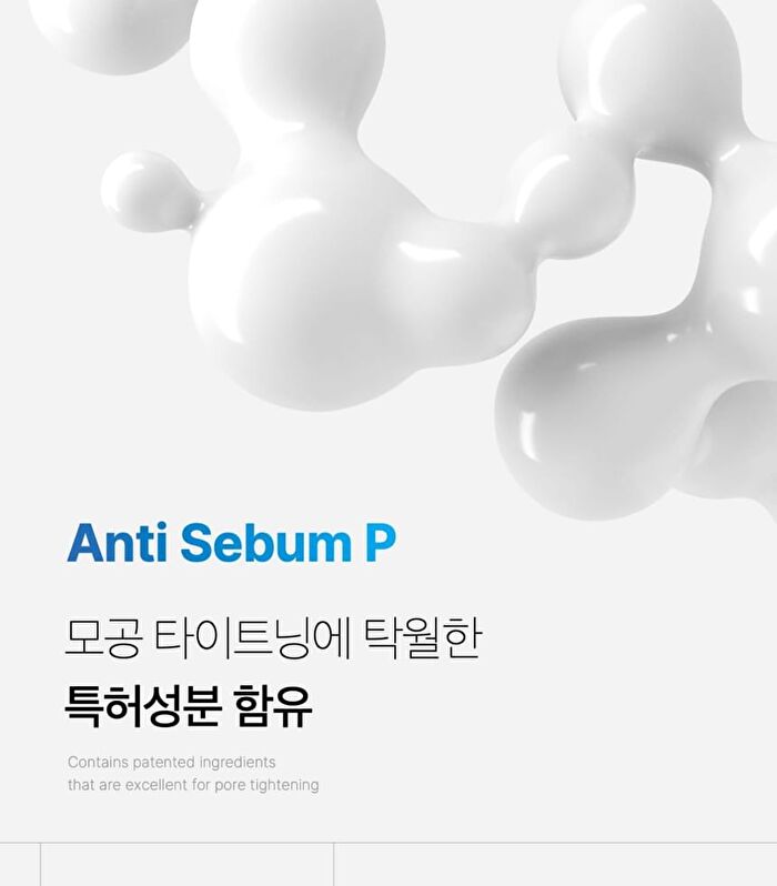 Zero Pore Cream 2.0 (EU/UK Packaging) - 50ml