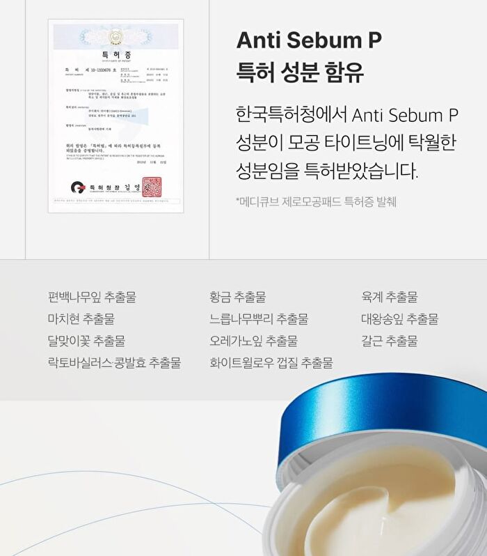 Zero Pore Cream 2.0 (EU/UK Packaging) - 50ml