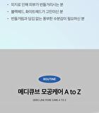Zero Pore Cream 2.0 (EU/UK Packaging) - 50ml