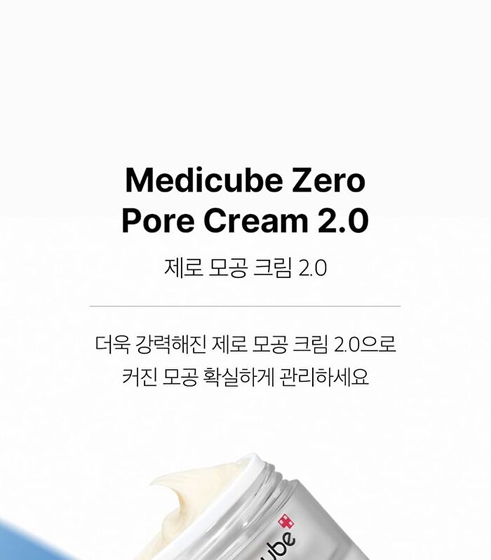 Zero Pore Cream 2.0 (EU/UK Packaging) - 50ml