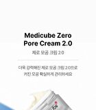 Zero Pore Cream 2.0 (EU/UK Packaging) - 50ml