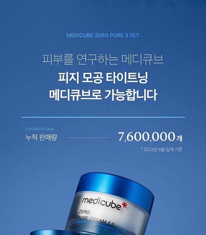 Zero Pore Cream 2.0 (EU/UK Packaging) - 50ml