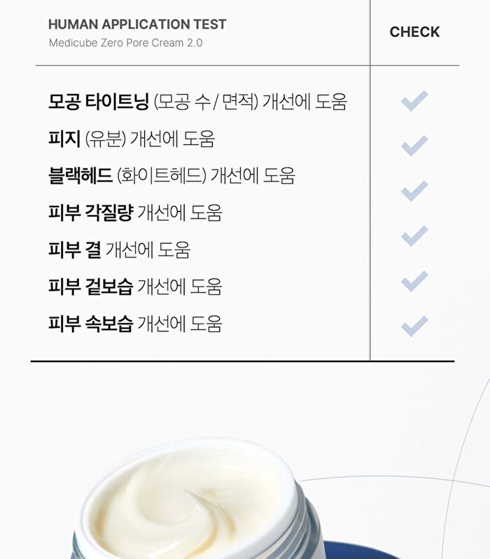 Zero Pore Cream 2.0 (EU/UK Packaging) - 50ml