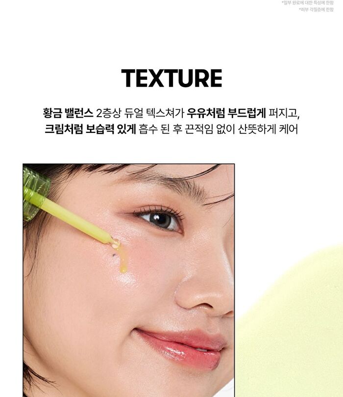 Vt Matcha Cica Layer Serum - 30ml