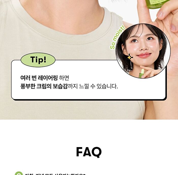 Vt Matcha Cica Layer Serum - 30ml