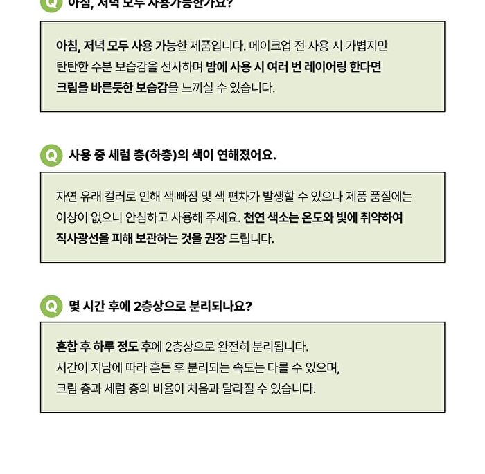 Vt Matcha Cica Layer Serum - 30ml