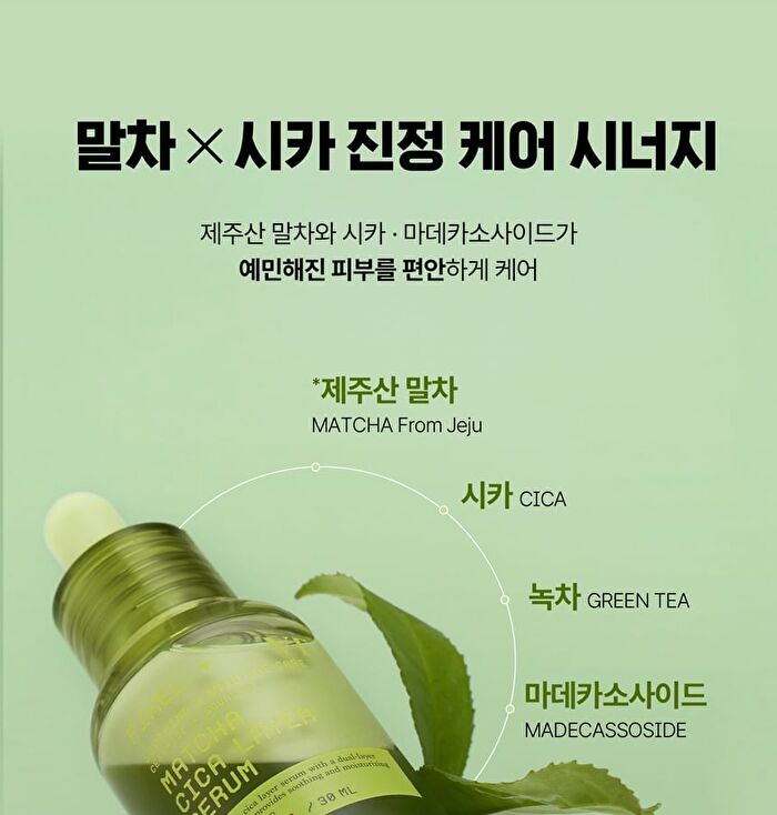 Vt Matcha Cica Layer Serum - 30ml