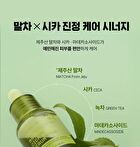 Vt Matcha Cica Layer Serum - 30ml
