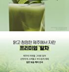 Vt Matcha Cica Layer Serum - 30ml