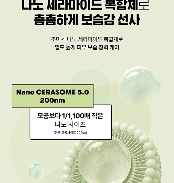 Vt Matcha Cica Layer Serum - 30ml