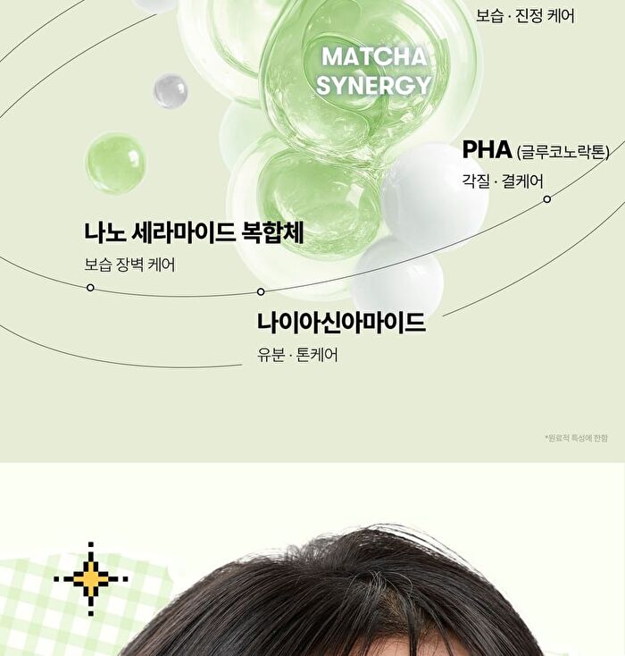 Vt Matcha Cica Layer Serum - 30ml