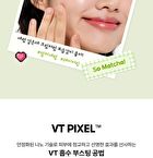 Vt Matcha Cica Layer Serum - 30ml
