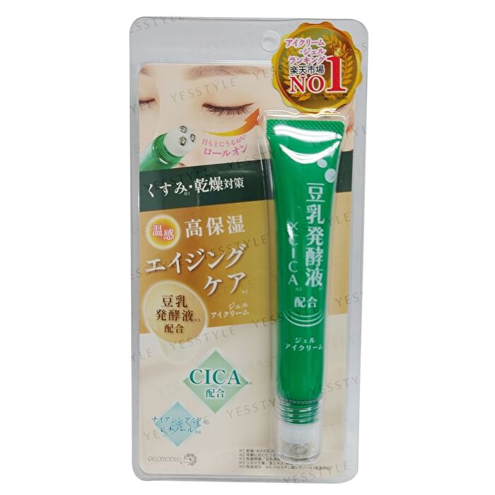 Picomonte CICA Roll-on Eye Cream - 20g