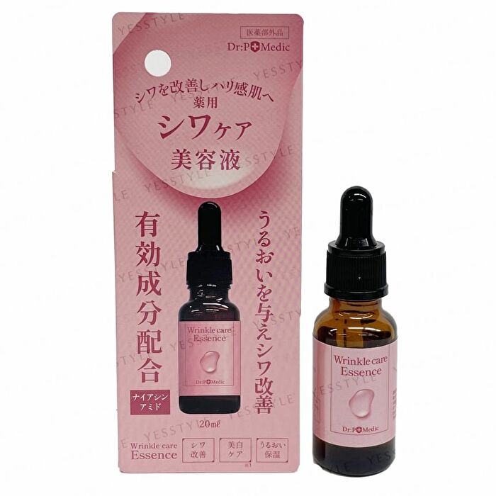 Picomonte Dr.P Medic Medicated Wrinkle Care Essence - 20ml