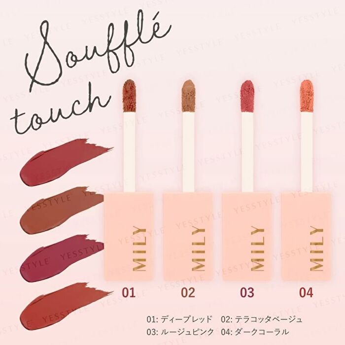 Picomonte MILY Matte Lip Tint - 01 Deep Red