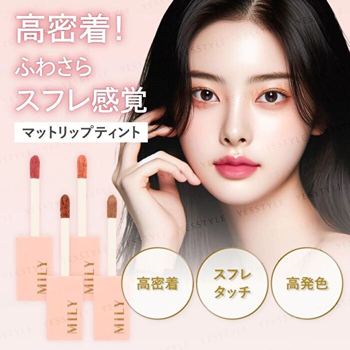 Picomonte MILY Matte Lip Tint - 02 Terracotta Beige