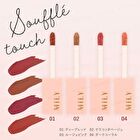 Picomonte MILY Matte Lip Tint - 02 Terracotta Beige