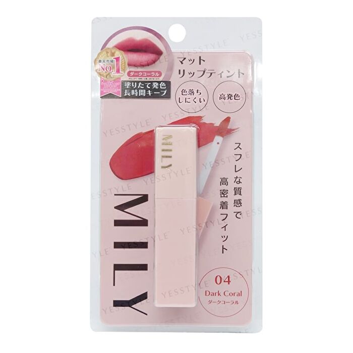 Picomonte MILY Matte Lip Tint - 03 Rouge Pink