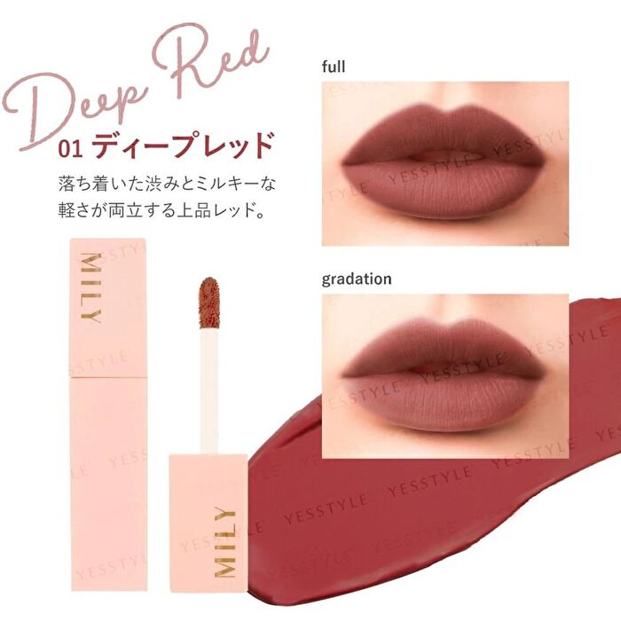 Picomonte MILY Matte Lip Tint - 04 Dark Coral
