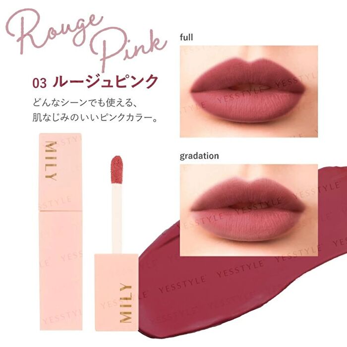 Picomonte MILY Matte Lip Tint - 04 Dark Coral