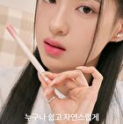 romand Lip Mate Pencil - 10 Colors - #07 Fig Spread