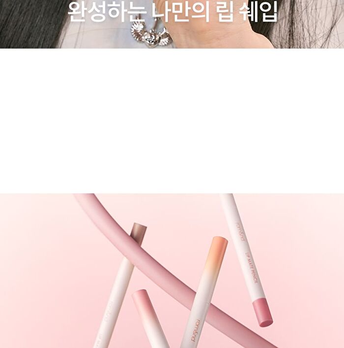 romand Lip Mate Pencil - 10 Colors - #07 Fig Spread
