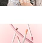 romand Lip Mate Pencil - 10 Colors - #07 Fig Spread
