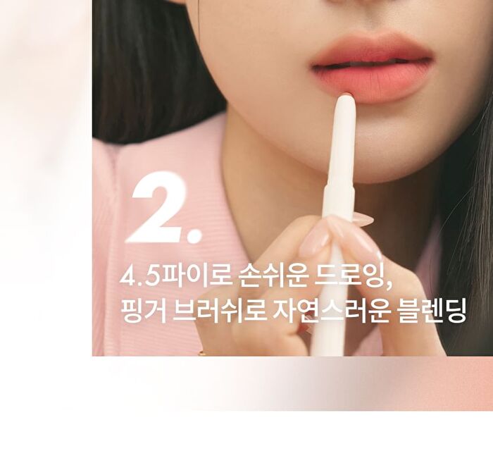romand Lip Mate Pencil - 10 Colors - #08 Bitter Mocha