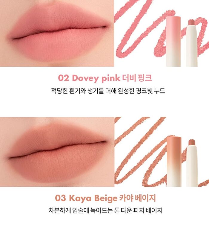 romand Lip Mate Pencil - 10 Colors - #09 Plum Burgundy