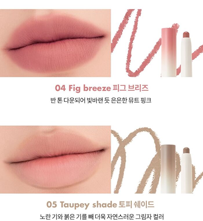 romand Lip Mate Pencil - 10 Colors - #09 Plum Burgundy